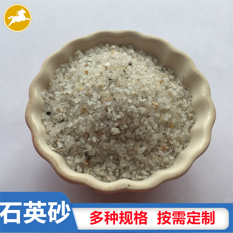 石英砂70-100目半精致 水處理 除銹 人造草坪填充